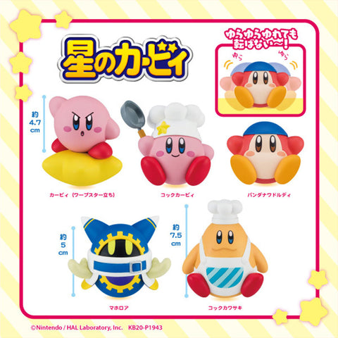 Kirby Hoshi no Kirby Yura Yura Mascot Vol. 3