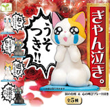 Crying Cat Figurine Capsule