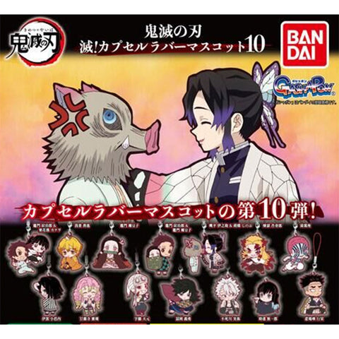 Demon Slayer Rubber Mascot Volume 10 Capsule