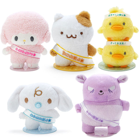 Sanrio Friends Dress Up Doll