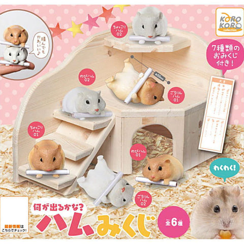 Korokoro Collection What will Come Out? Ham Mikuji Capsule
