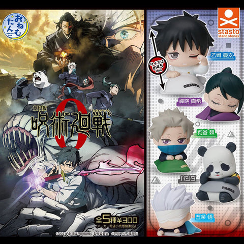 Jujutsu Kaisen Movie Onemutan Figure Capsule