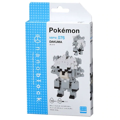 Kubfu Nanoblock Kit