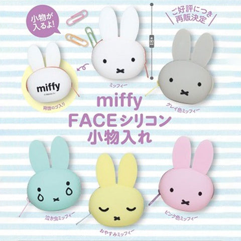 Miffy Face Silicone Accessory Case Capsule