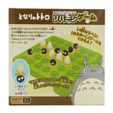 Totoro and Kurosuke Reversi Game