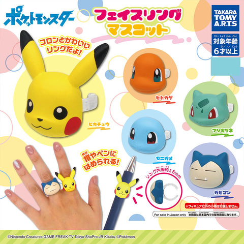 Pokemon Mascot Ring Capsule (Face)