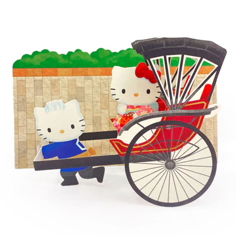 Hello Kitty and Dear Daniel Wagon Pop-Up Card