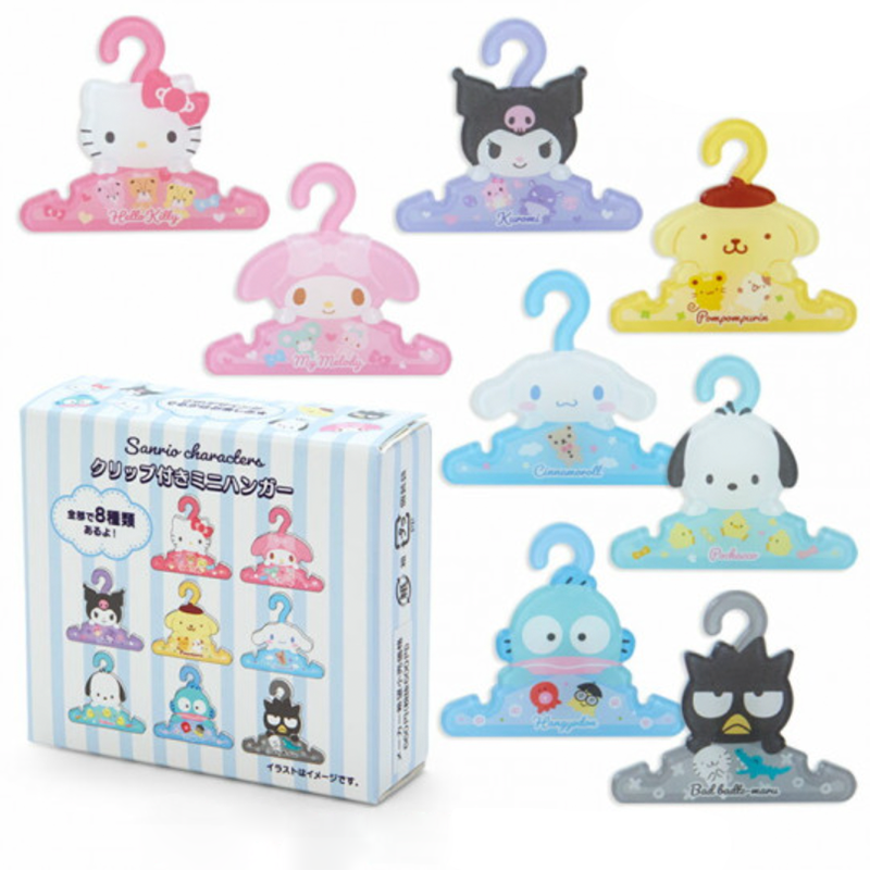 Sanrio Laundry Day Mini Hanger Clip Blind Box – JapanLA