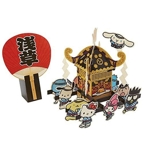 Hello Kitty & Friends Shrine Large Pop-Up Card