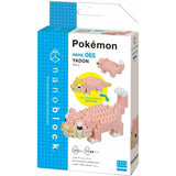 Slowpoke Nanoblock Kit