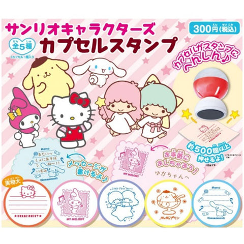 Sanrio Characters Stamp Capsule