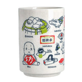 Spirited Away Other Side of the Tunnel Tea Mug