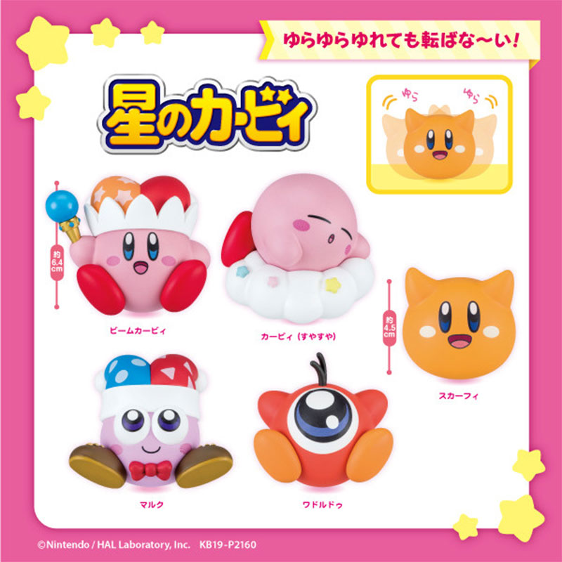 A la Carte] Kirby My Bottle Hoshi-no Kirby x MOS BURGER Summer Lucky Bag, Goods / Accessories