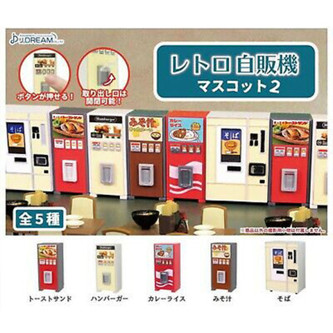 Vending Machine Mascot Capsule
